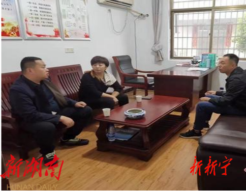 黄金瑶族乡:优化营商环境 聚焦产业兴乡_邵阳头条网